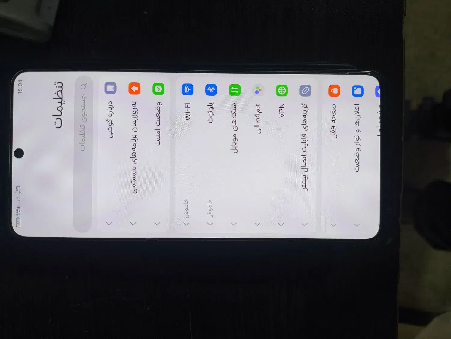 x6pro تمیز|موبایل|فاریاب, |دیوار