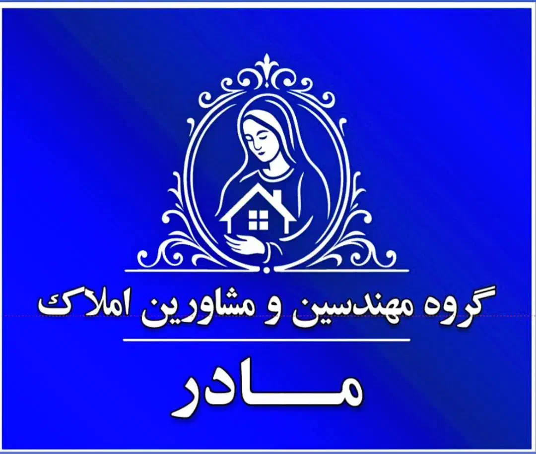 ۱۳۰متر /۲ساله / شهران/فول امکانات/مطبخ‌و‌لاندری