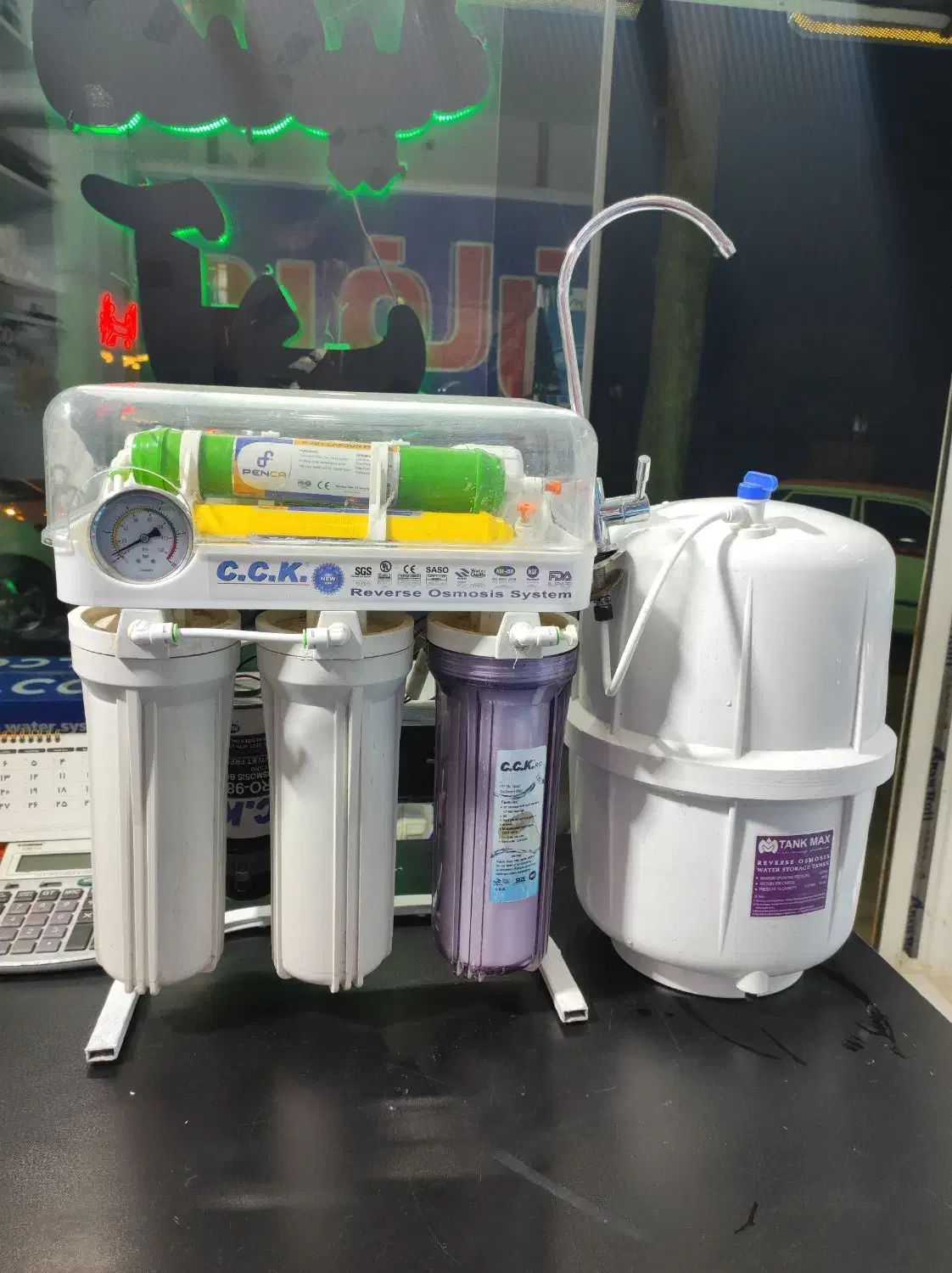 تصفیه آب|آبسردکن و تصفیه آب|بیرجند, |دیوار