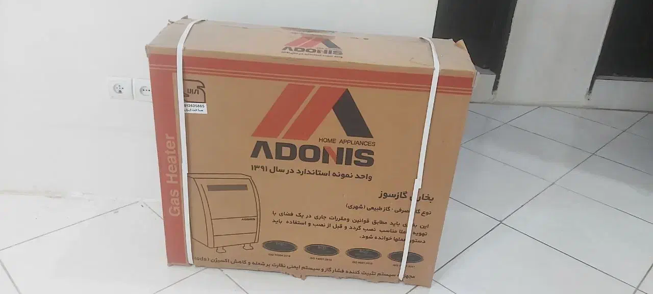 بخاری نو از کارتن درنیومده|بخاری، هیتر، شومینه|مشهد, آبکوه|دیوار