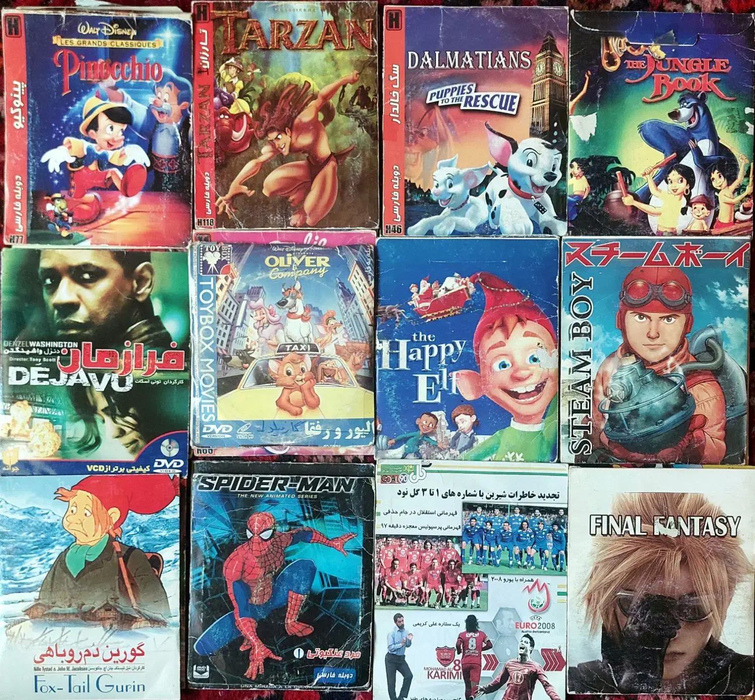 انیمیشن و فیلم|فیلم و موسیقی|قشم, |دیوار