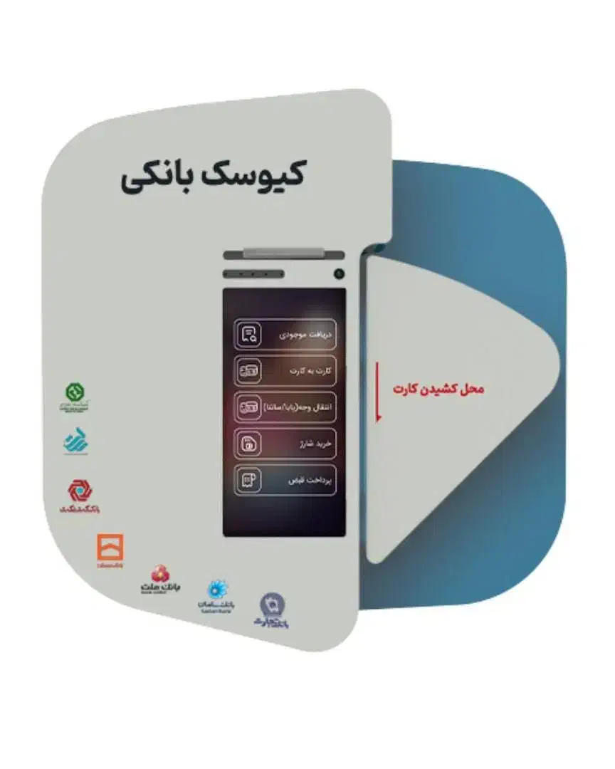 کارتخوان قانونی ریجستری سیار/(شرکت اندیشه گستر|حراج|اراک, |دیوار