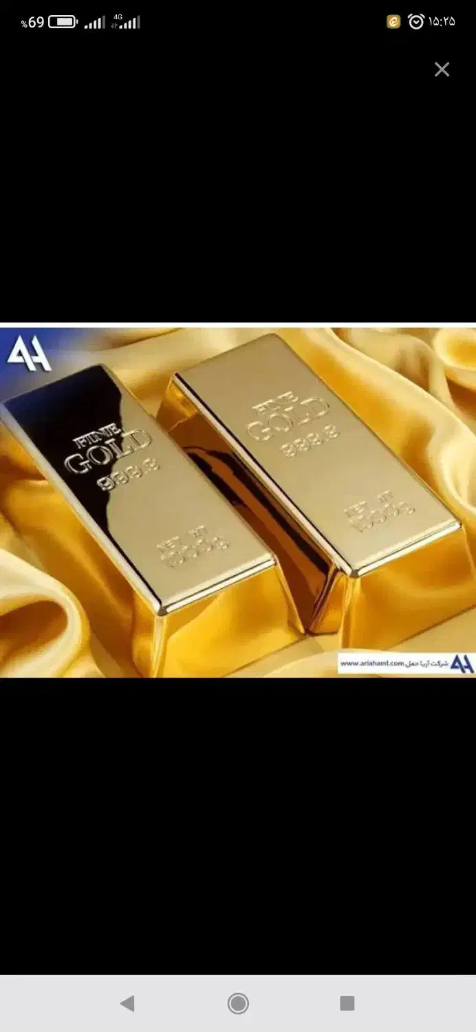 گمشده|اشیا|زالیان, |دیوار