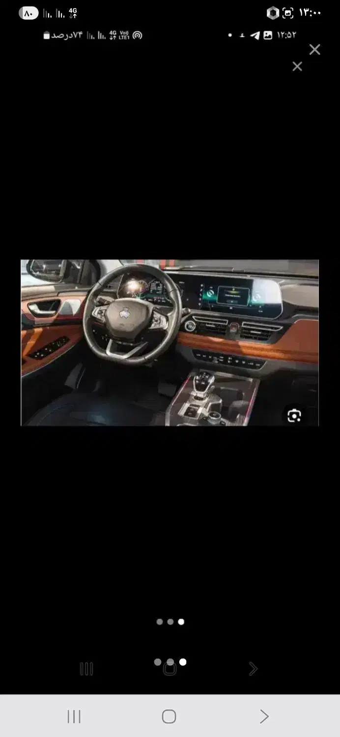 فروش حواله آریا|خودرو سواری و وانت|مشهد, شهرک رازی (شهرک غرب)|دیوار