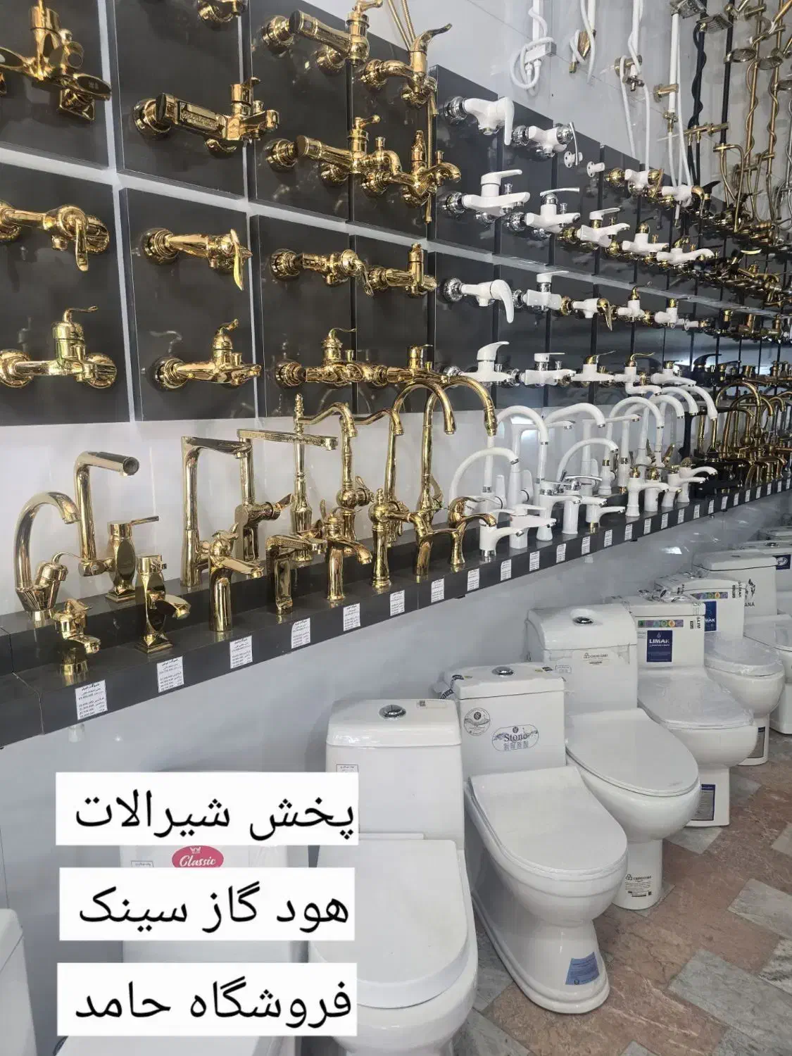 پخش گاز و هود وسینک &ضد خش و لکه|حراج|دیشموک, |دیوار