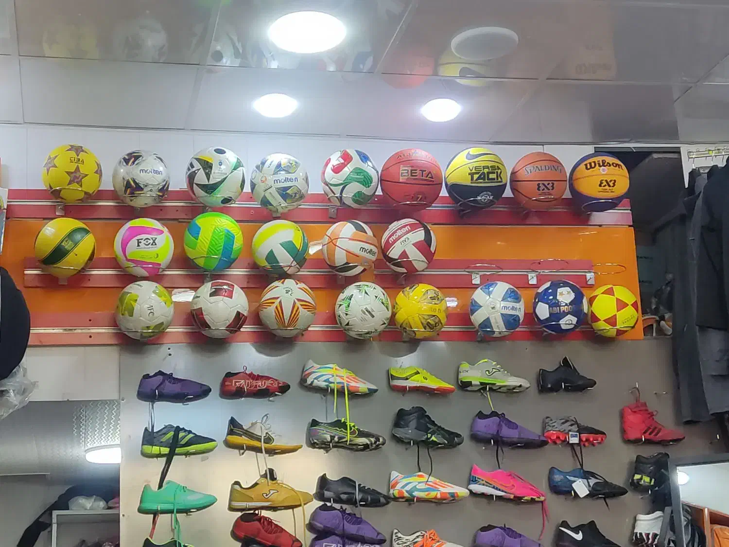 توپ و کفش|ورزش‌های توپی|طبس, |دیوار