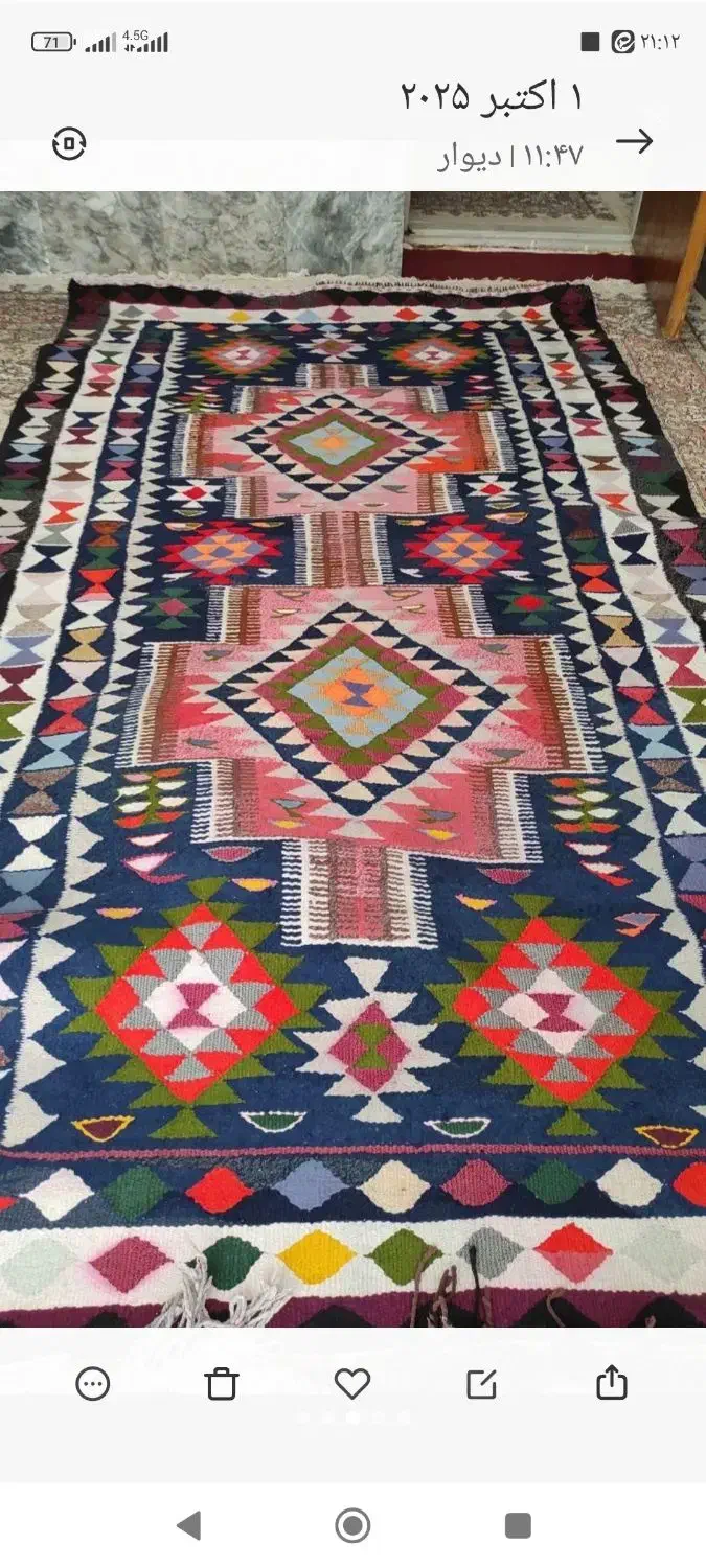 فرش و موکت|فرش|کوهدشت, |دیوار