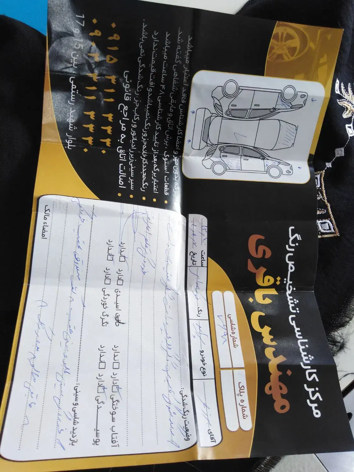 پرایدمدل87|خودرو سواری و وانت|مشهد, رده|دیوار