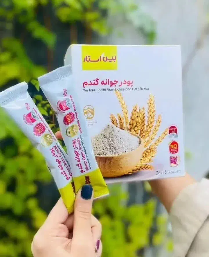 پودرجوانه گندم|خوردنی و آشامیدنی|شاهین‌شهر, عطار|دیوار