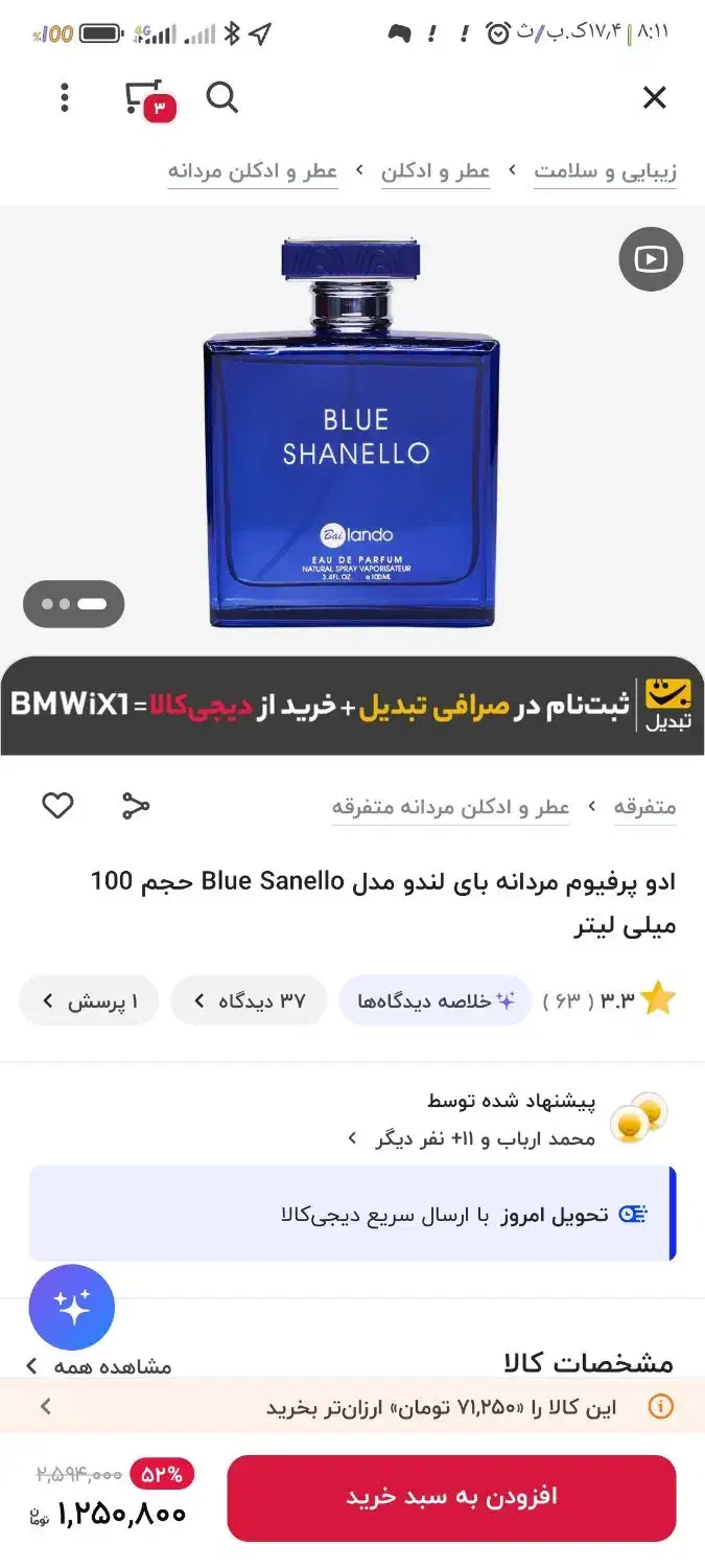 گوشی نوکیا vietnam|موبایل|ری, علایین|دیوار