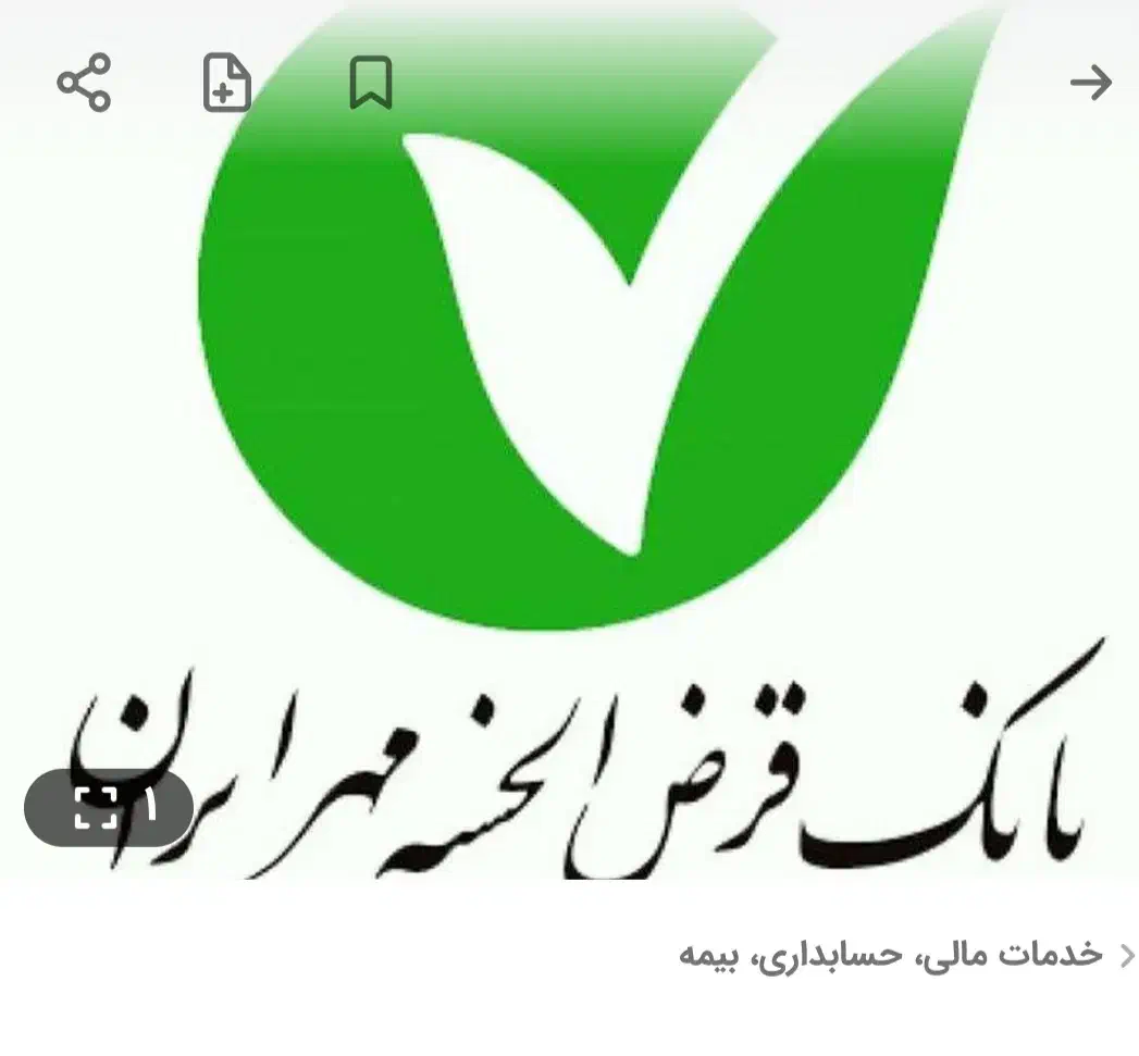مقداری پول دارم.|فعالیت داوطلبانه|یزد, |دیوار