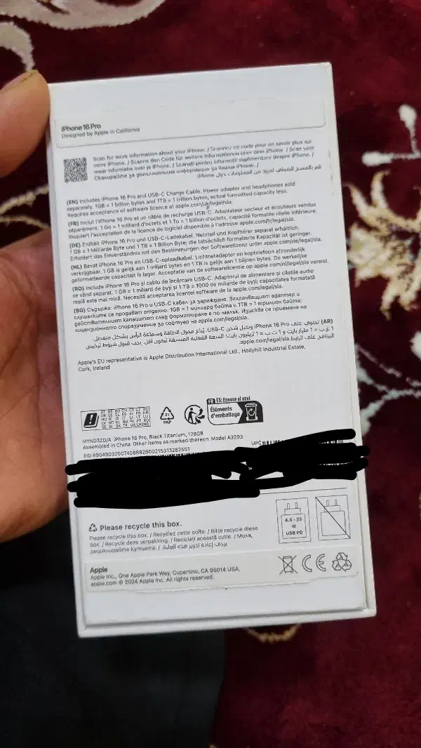 ایفون ۱۶ پرو بدون ریجستر|موبایل|تهران, جوادیه تهرانپارس|دیوار