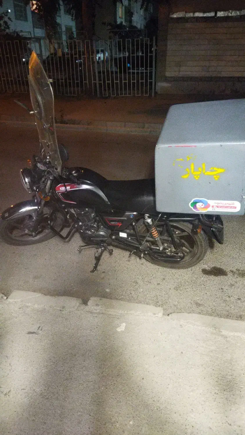 پیک موتوری|استخدام حمل و نقل|قزوین, |دیوار