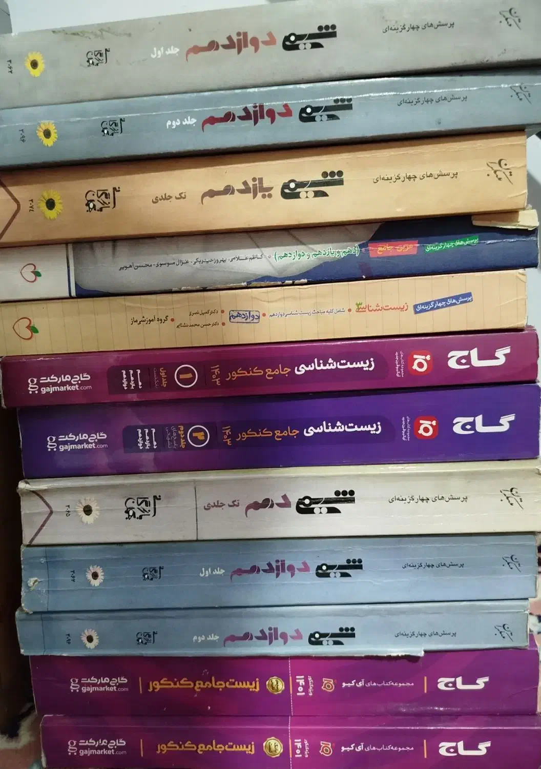 کتاب کنکور تجربی|کتاب و مجله آموزشی|پاکدشت, پاکدشت (مامازند)|دیوار
