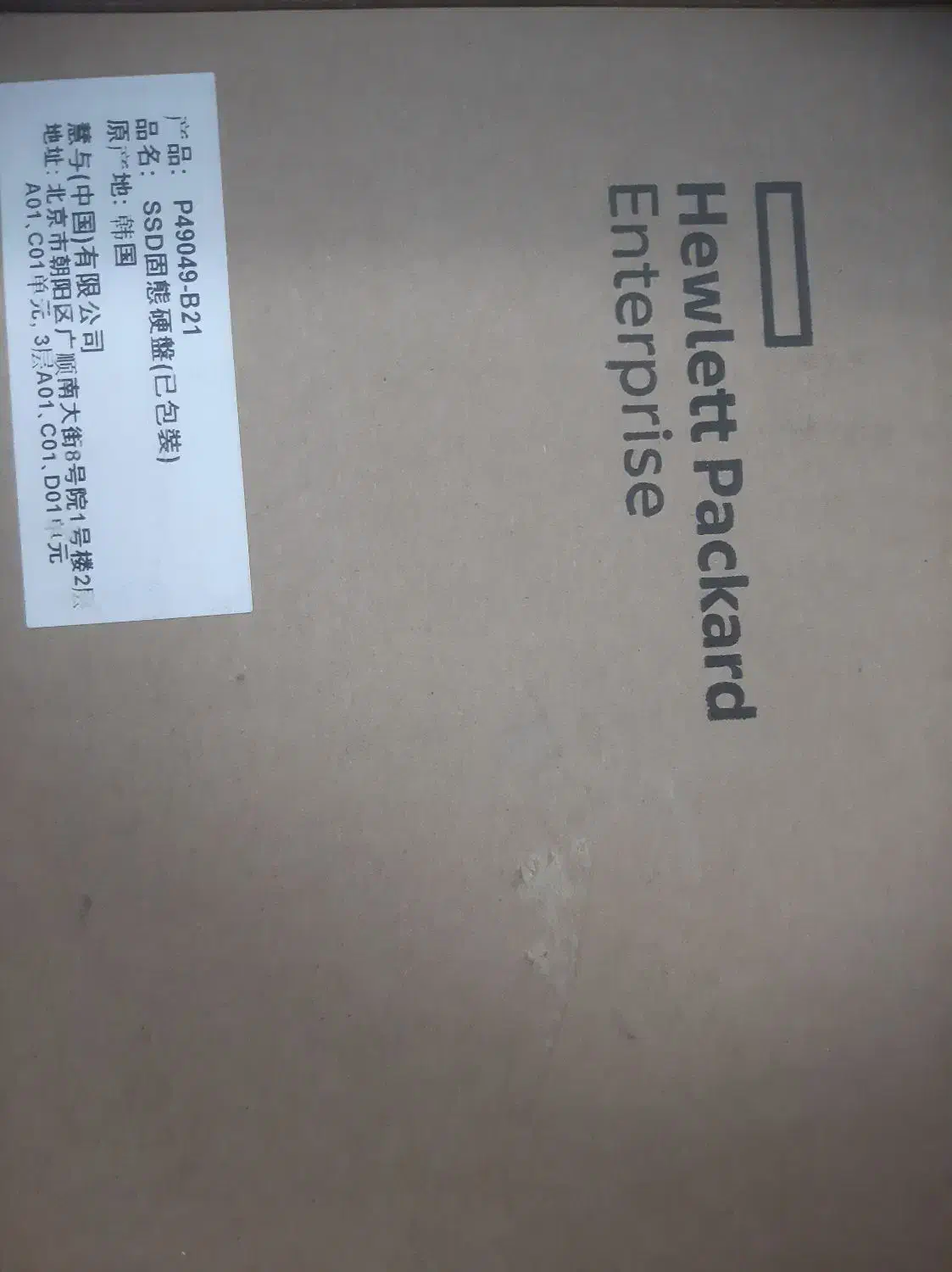 هاردssd سرور 1/6 ترابایت|قطعات و لوازم جانبی رایانه|اسلامشهر, صادقیه|دیوار