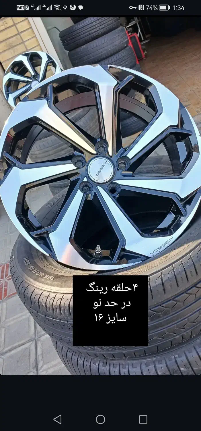 رینگ و لاستیک سایز 16|قطعات یدکی و لوازم جانبی|فولادشهر, فولادشهر|دیوار