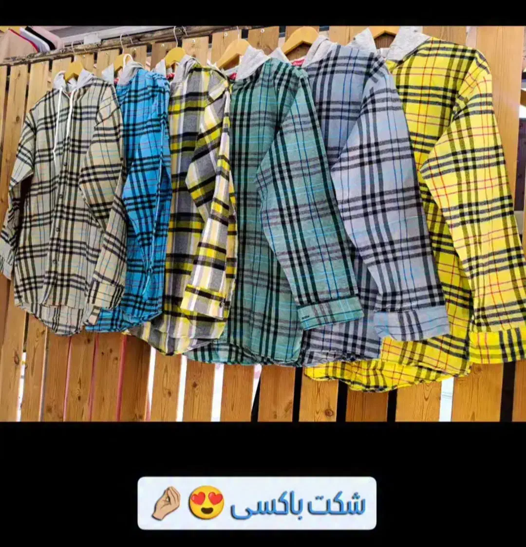 مانتو چهار خونه کلاه دار|لباس|اشتهارد, |دیوار