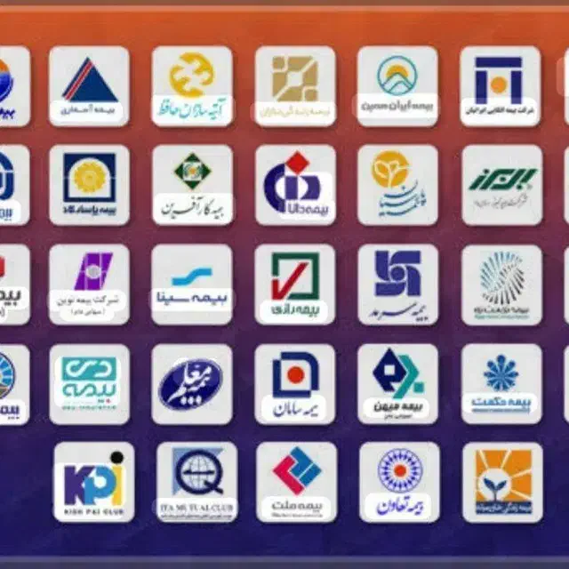 صدور و تمدید بیمه ثالث و بدنه نقد و اقساط|خدمات مالی، حسابداری، بیمه|سنندج, |دیوار