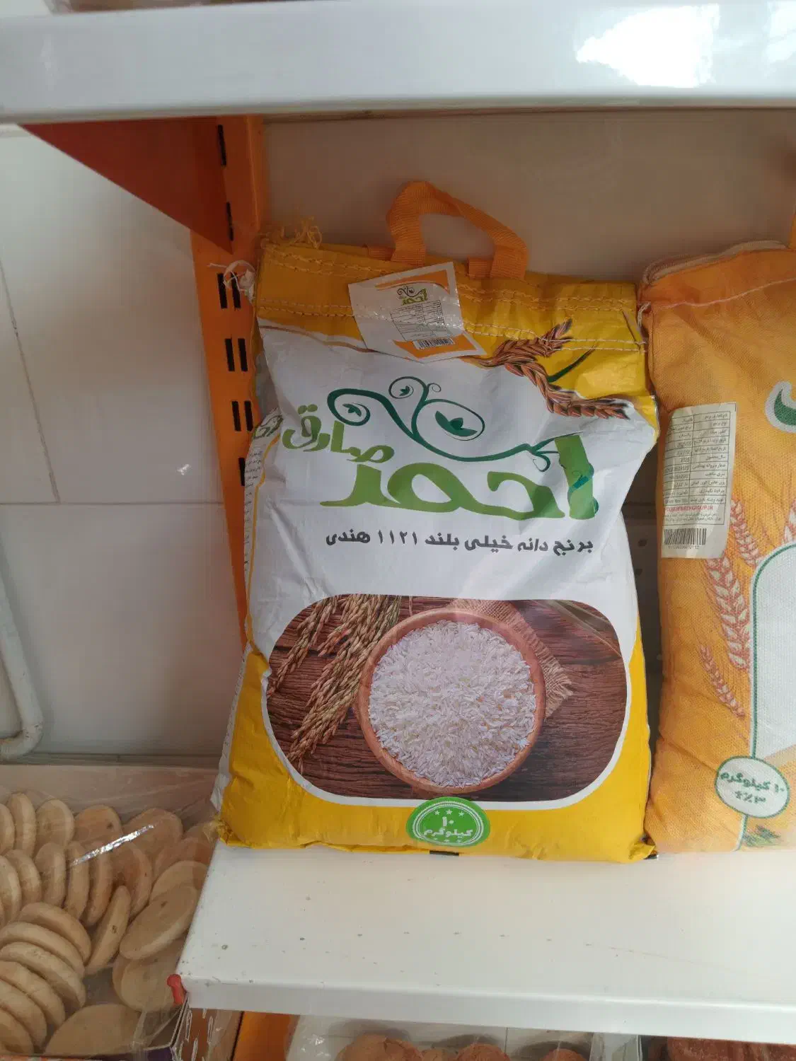 برنج پاکستانی قیمت مناسب|خوردنی و آشامیدنی|قائن, |دیوار