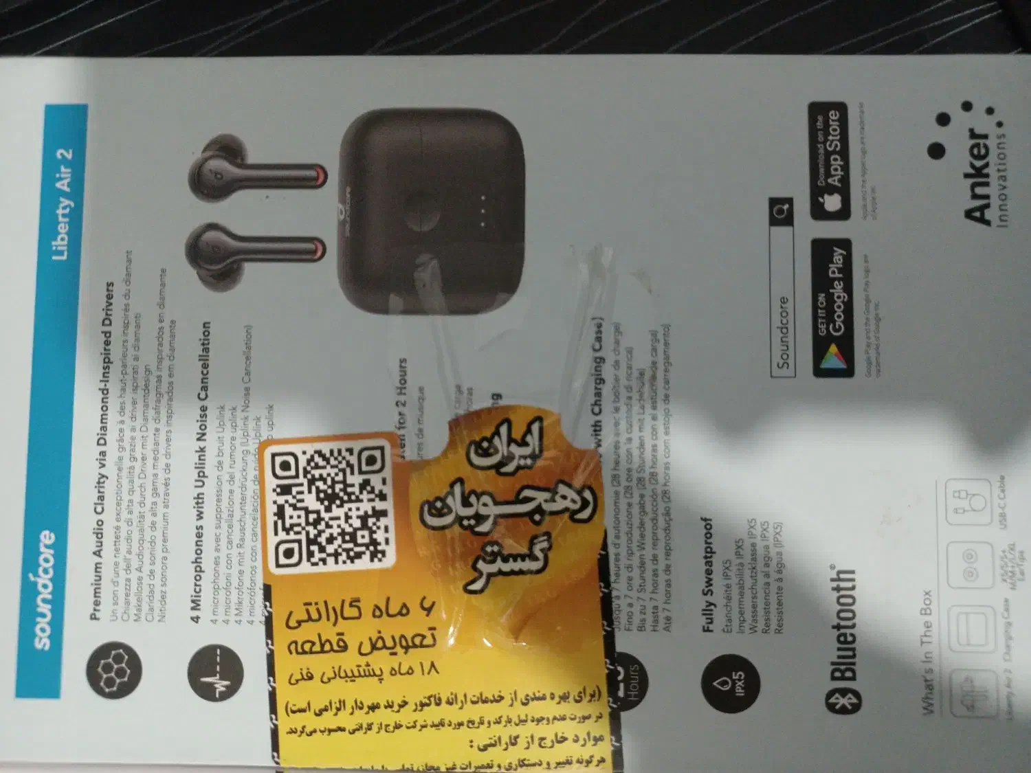 anker soundcore liberty Air 2 ایرپاد|لوازم جانبی موبایل و تبلت|نوشهر, |دیوار