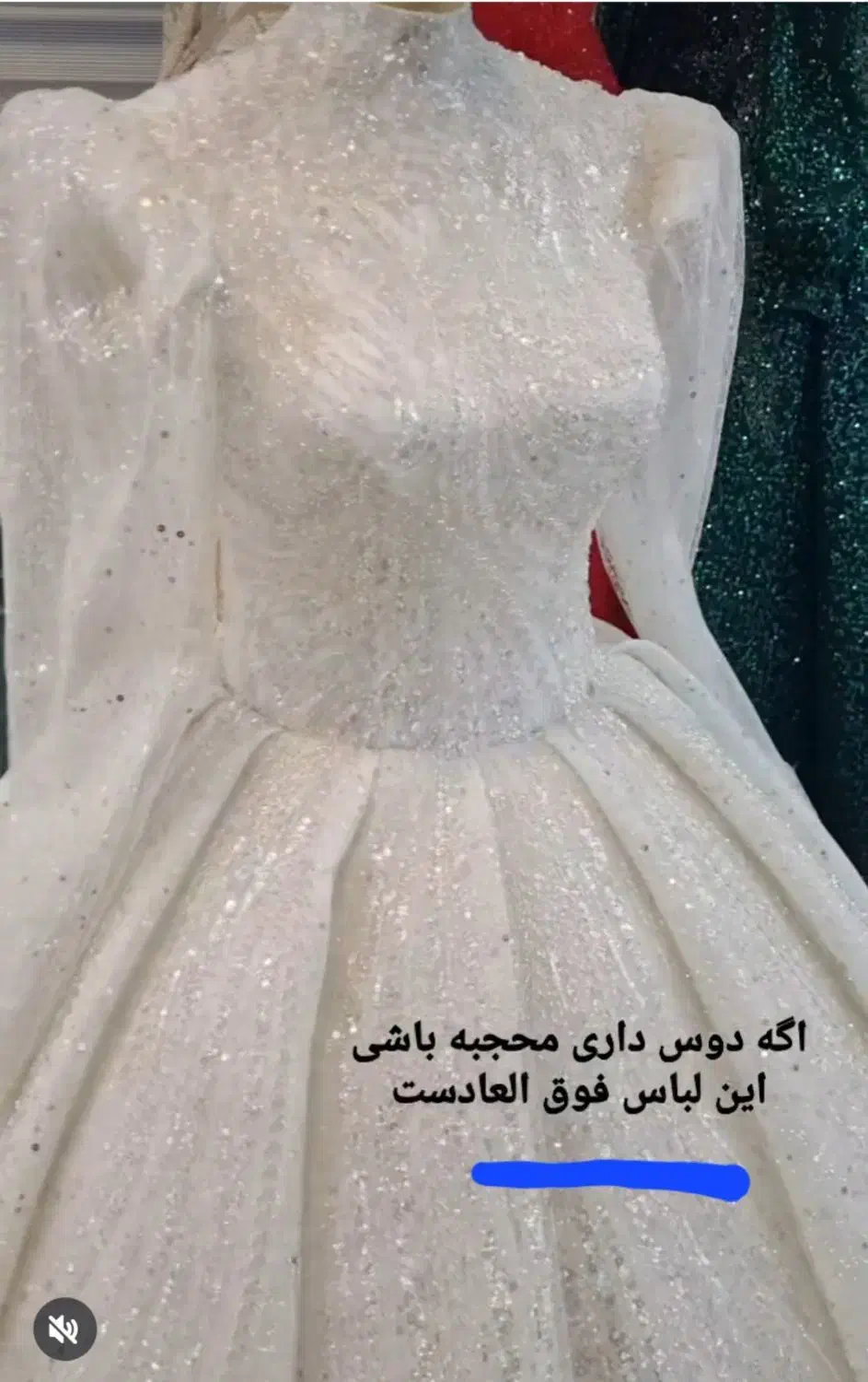 لباس عروس زیبا|لباس|بهبهان, |دیوار