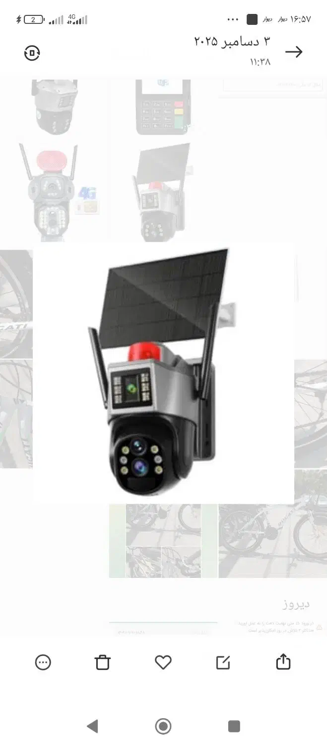 دوربین مداربسته سونی|دوربین مداربسته|اردبیل, |دیوار