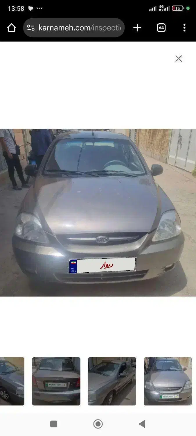 کیا ریو مدل 90|خودرو سواری و وانت|بیرجند, |دیوار