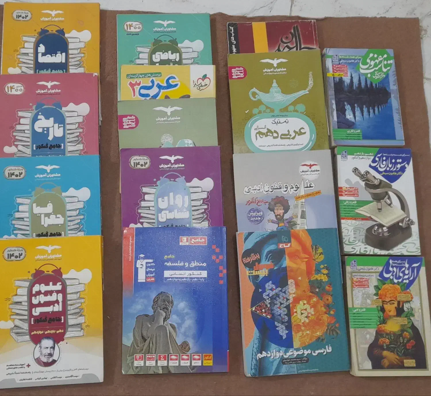 کتاب تست برای کنکور ادبیات|کتاب و مجله آموزشی|زرند, |دیوار