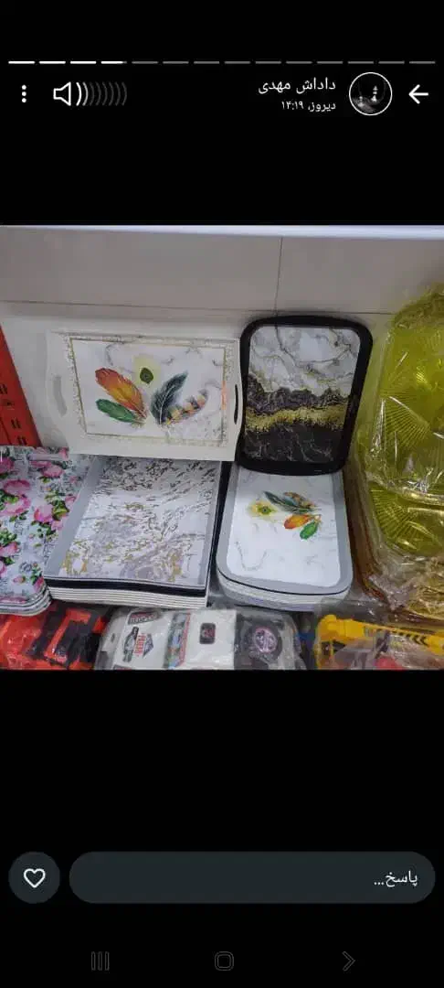 پلاسکو برون|ظروف سرو و پذیرایی|مسجد سلیمان, |دیوار