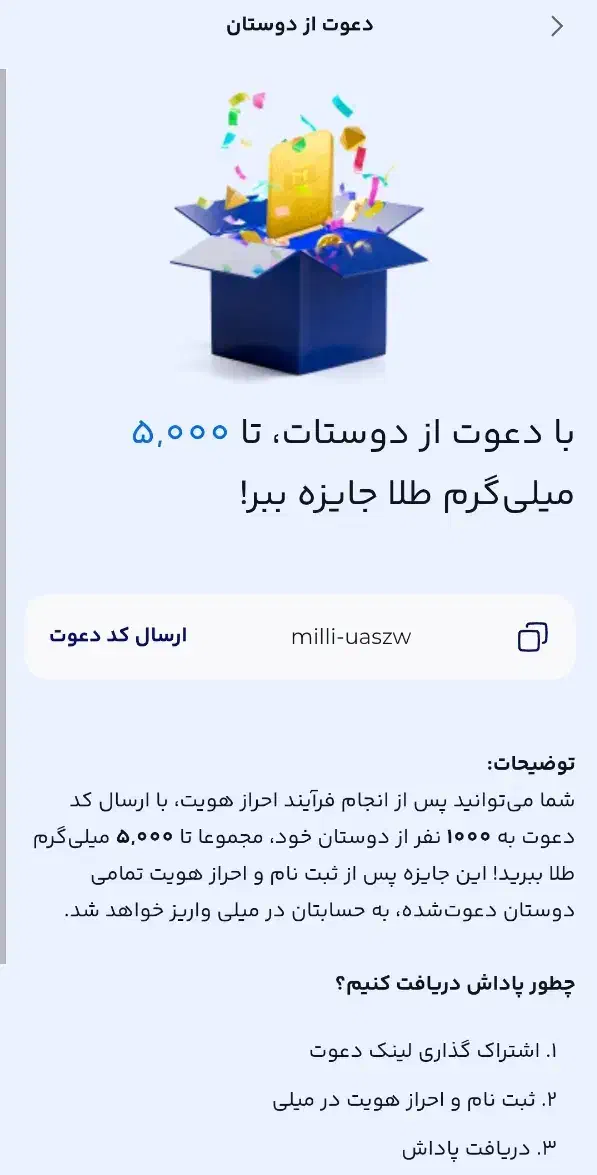 هدیه 150 تومانی|کارت هدیه و تخفیف|مرند, |دیوار