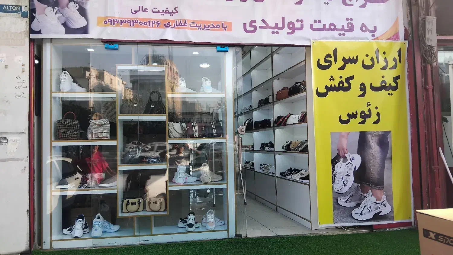 فروشنده نیازمندیم|استخدام بازاریابی و فروش|اسلامشهر, زرافشان|دیوار