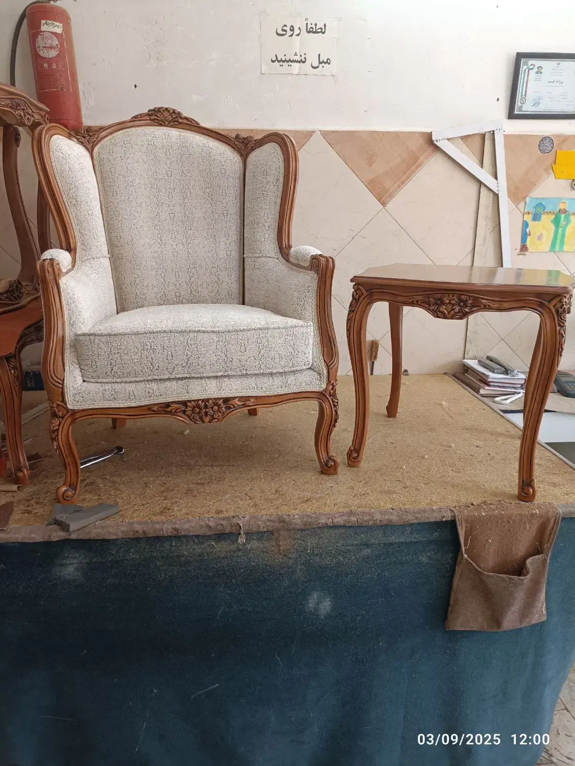 رویه کوبی مبل|خدمات پیشه و مهارت|اراک, |دیوار