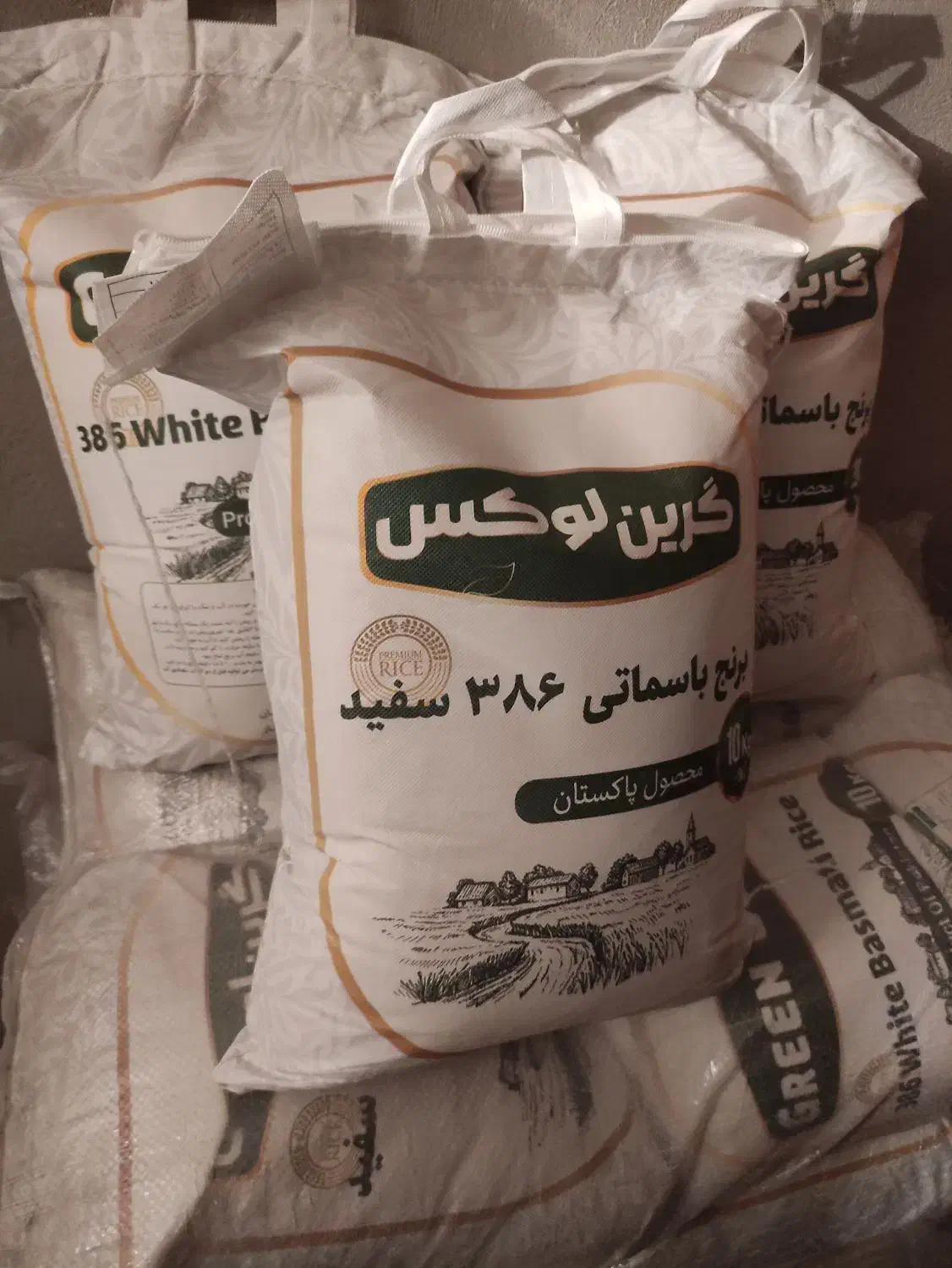 برنج پاکستانی|خوردنی و آشامیدنی|قزوین, |دیوار