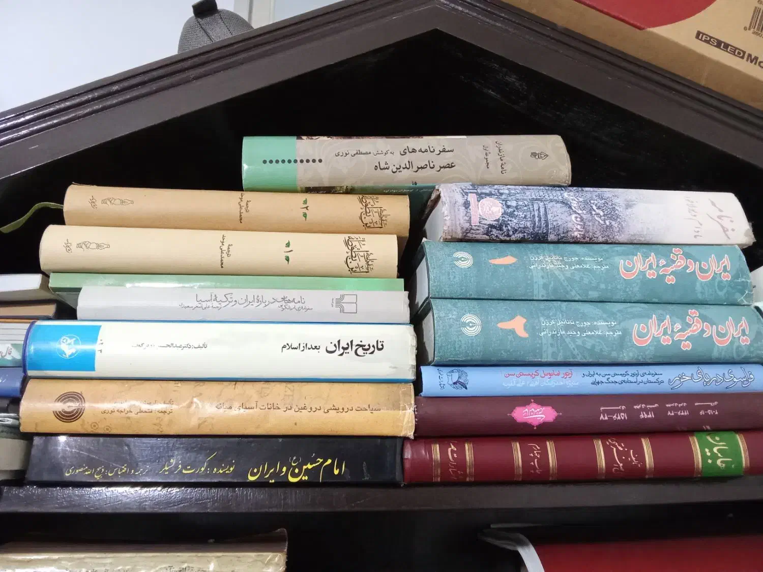 کتابخانه شخصی|کتاب و مجله تاریخی|ساری, |دیوار