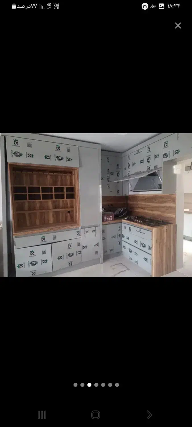 ملک|فروش خانه و ویلا|مزرعه کتول, |دیوار