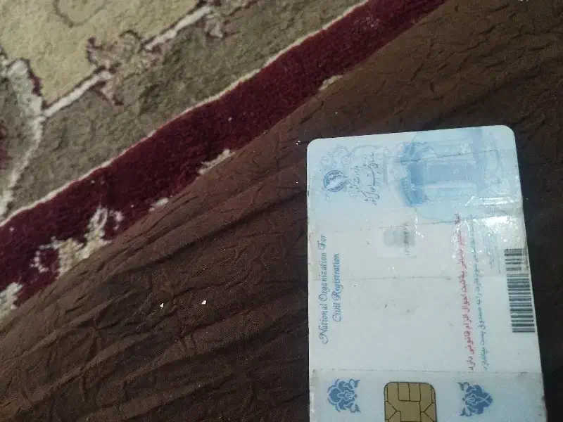 گواهی نامه|اشیا|کارون, |دیوار