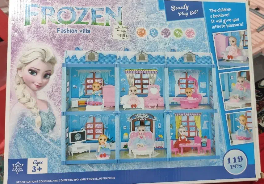 خانه عروسکی فروزان|اسباب‌بازی بچه|تبریز, |دیوار