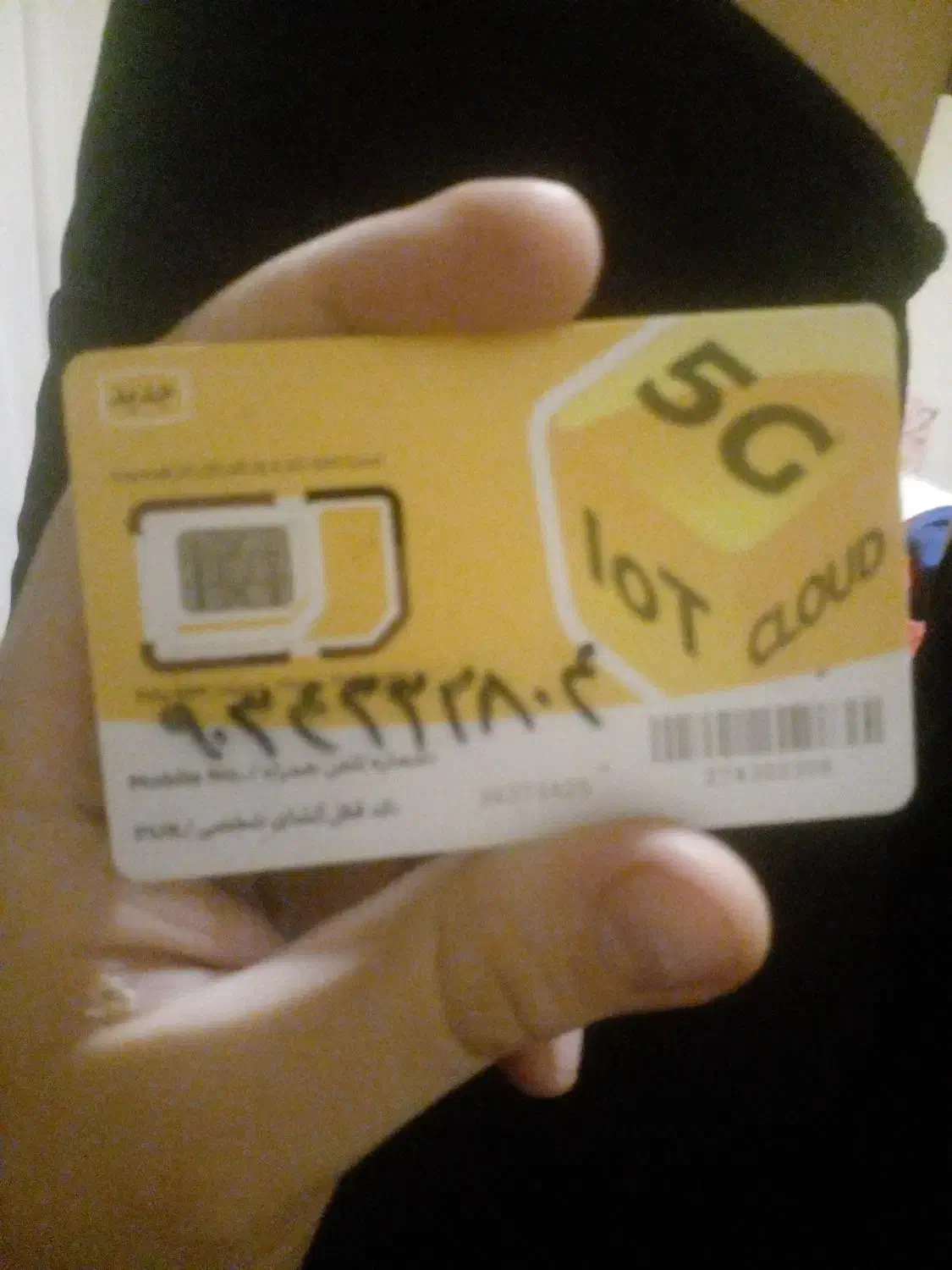 سیم کارت ایرانسل|سیم‌کارت|تهران, بلوار کشاورز|دیوار