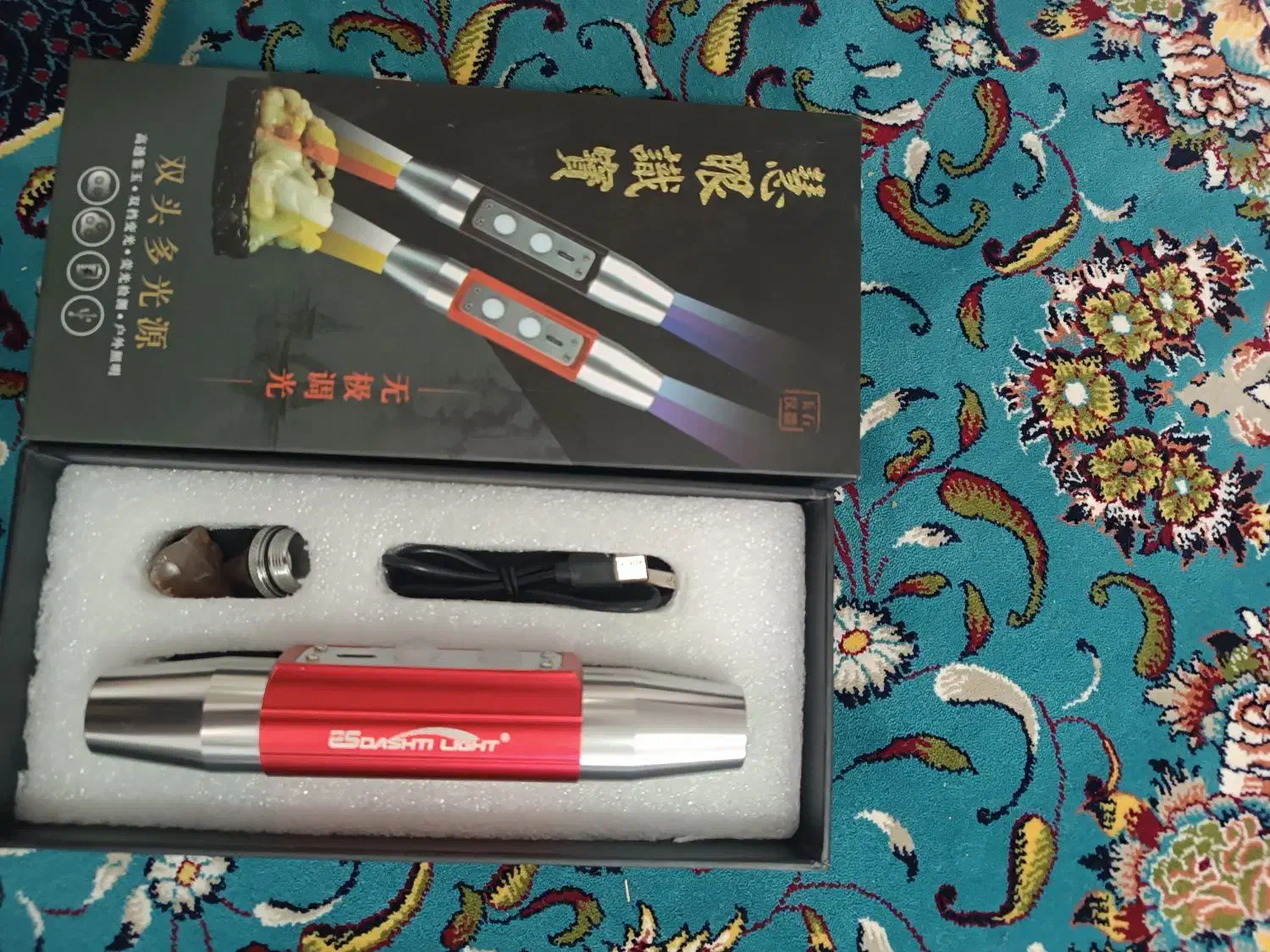 چراغ قوه یووی|کوهنوردی و کمپینگ|بیرجند, |دیوار