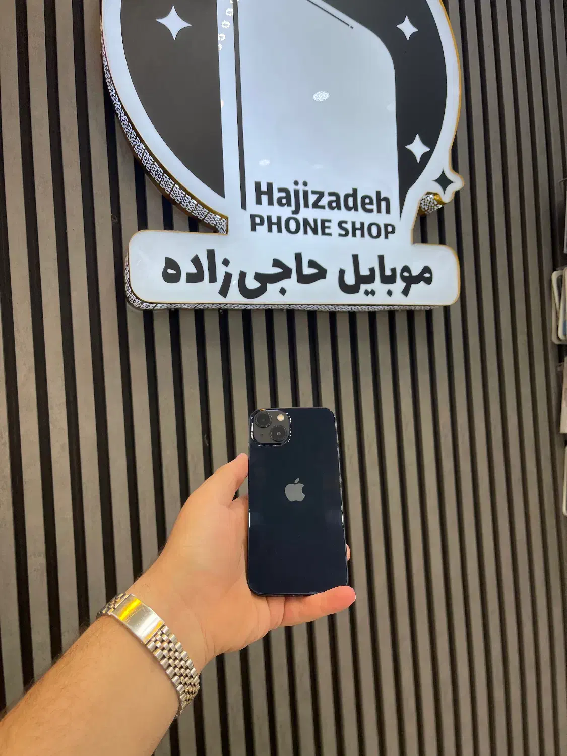 13Normal|موبایل|سلماس, |دیوار