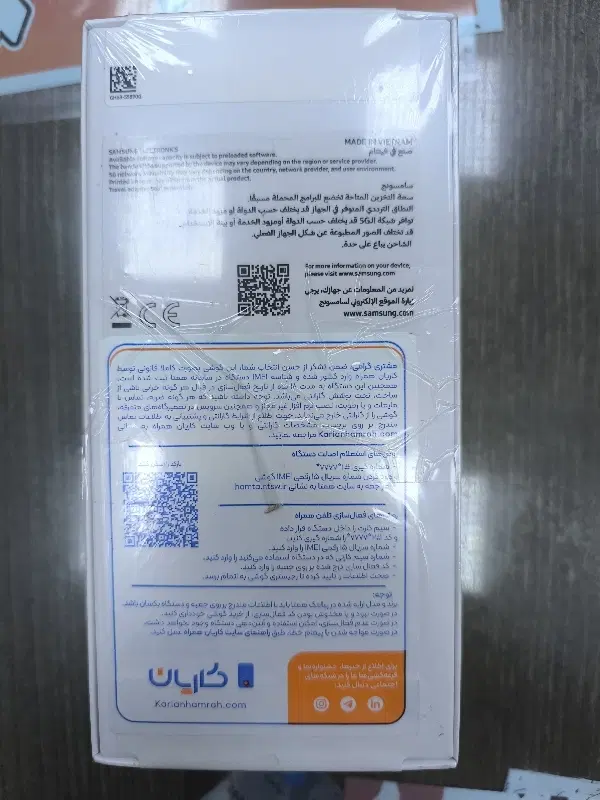 سامسونگ a26 128 5g|موبایل|ارومیه, |دیوار