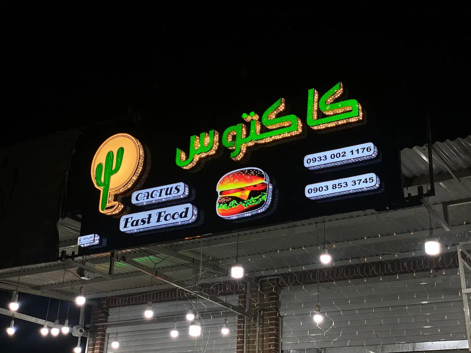 تابلو سازی|خدمات پیشه و مهارت|دزفول, |دیوار