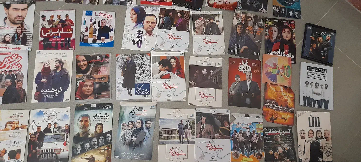 سی دی فیلم و سریال|فیلم و موسیقی|رشت, پیرسرا|دیوار