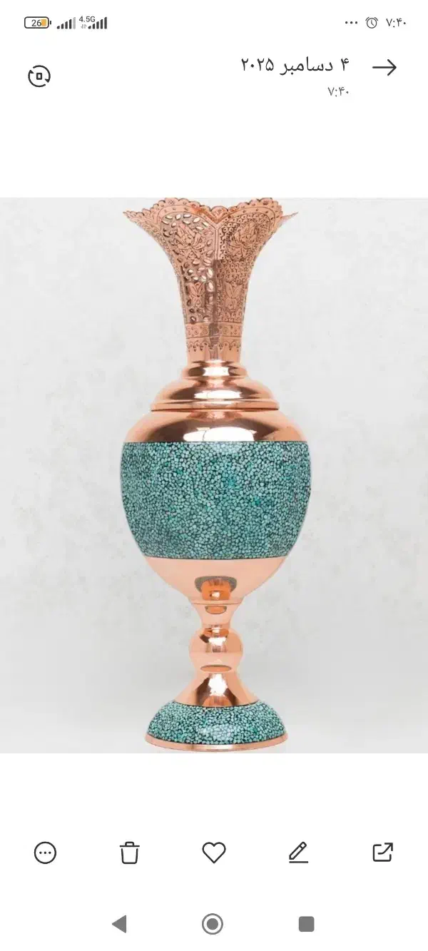 اموزش هنر زیبای فیروزه کوبی  روی مس  ویژه بانوان|خدمات آموزشی|گرگان, |دیوار