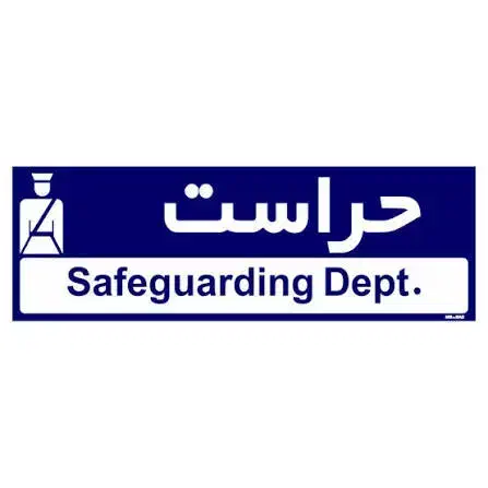 جویای شغل نگهبانی،حراست وحفاظت فیزیکی|استخدام سرایداری و نظافت|قم, زنبیل آباد|دیوار
