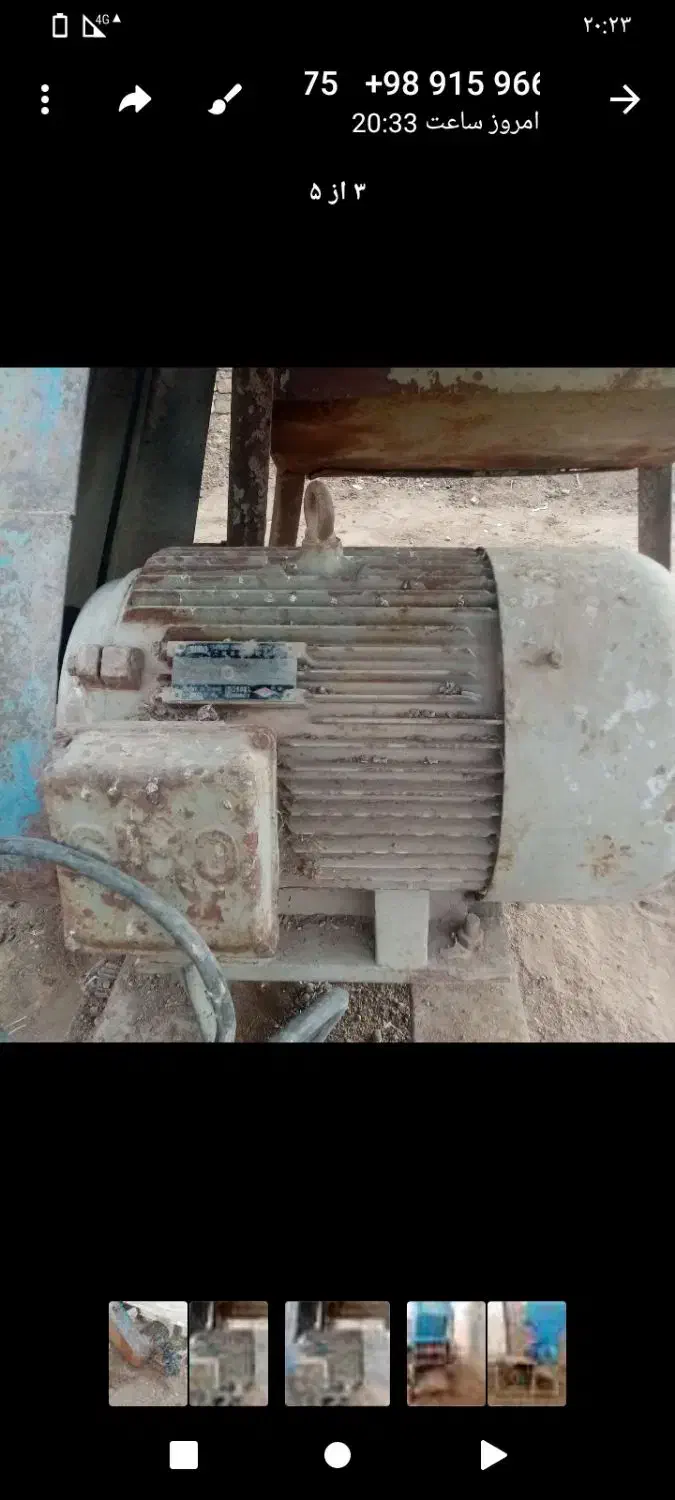 دستگاه آسیاب|ماشینآلات صنعتی|رشتخوار, |دیوار