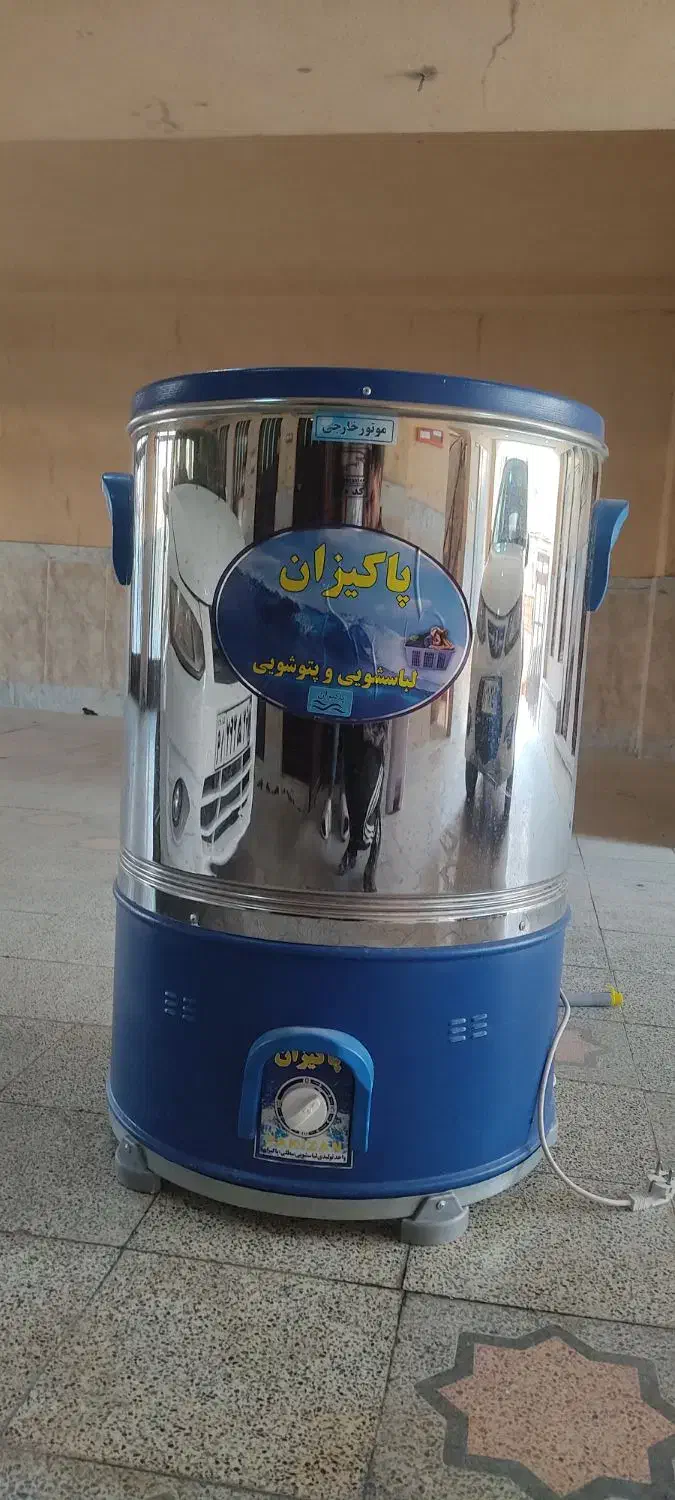 پتوشور پاکیزان|ماشین لباسشویی و خشککن لباس|کرمانشاه, |دیوار