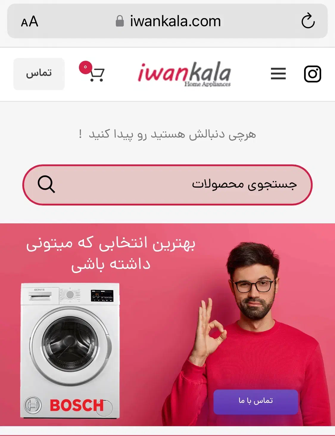 همکار خانم با. روابط عمومیبالا|استخدام بازاریابی و فروش|تهران, آبشار|دیوار