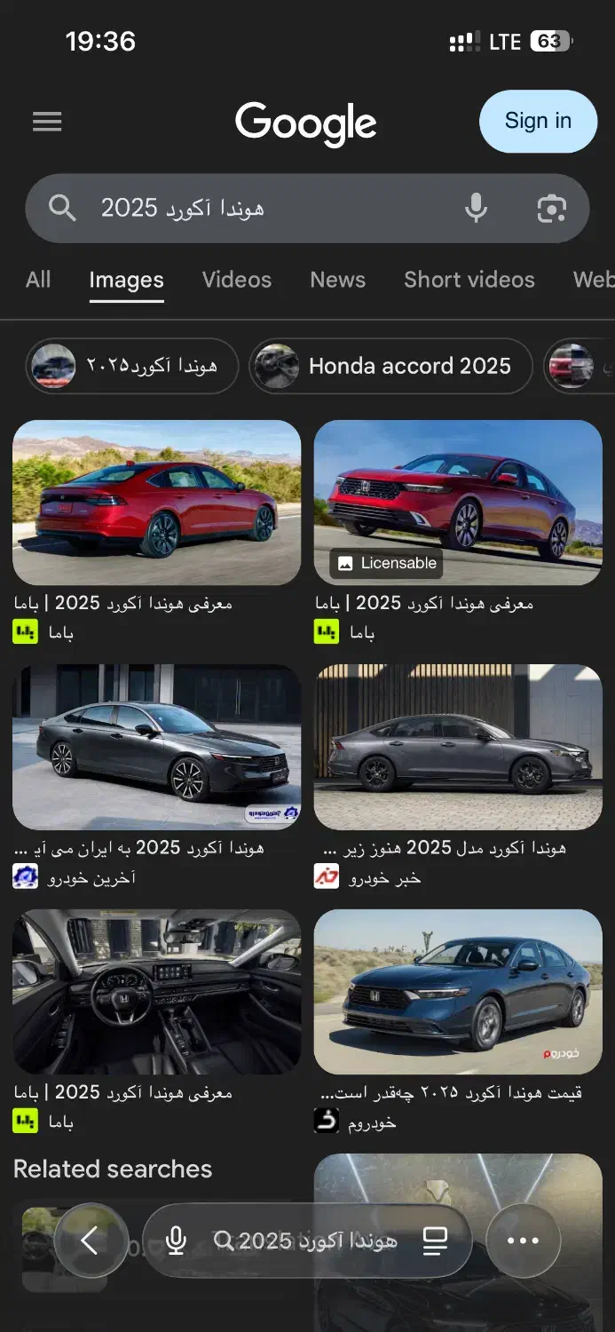 حواله هوندا اکورد|حراج|گنبد کاووس, |دیوار