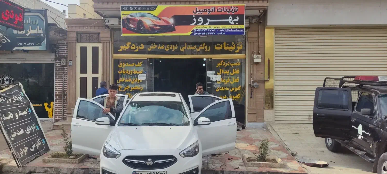 دودی ضدخش|قطعات یدکی و لوازم جانبی|خرمآباد, |دیوار